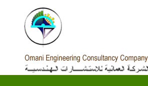 Omani Engineering Consultancy Company OECC - logo